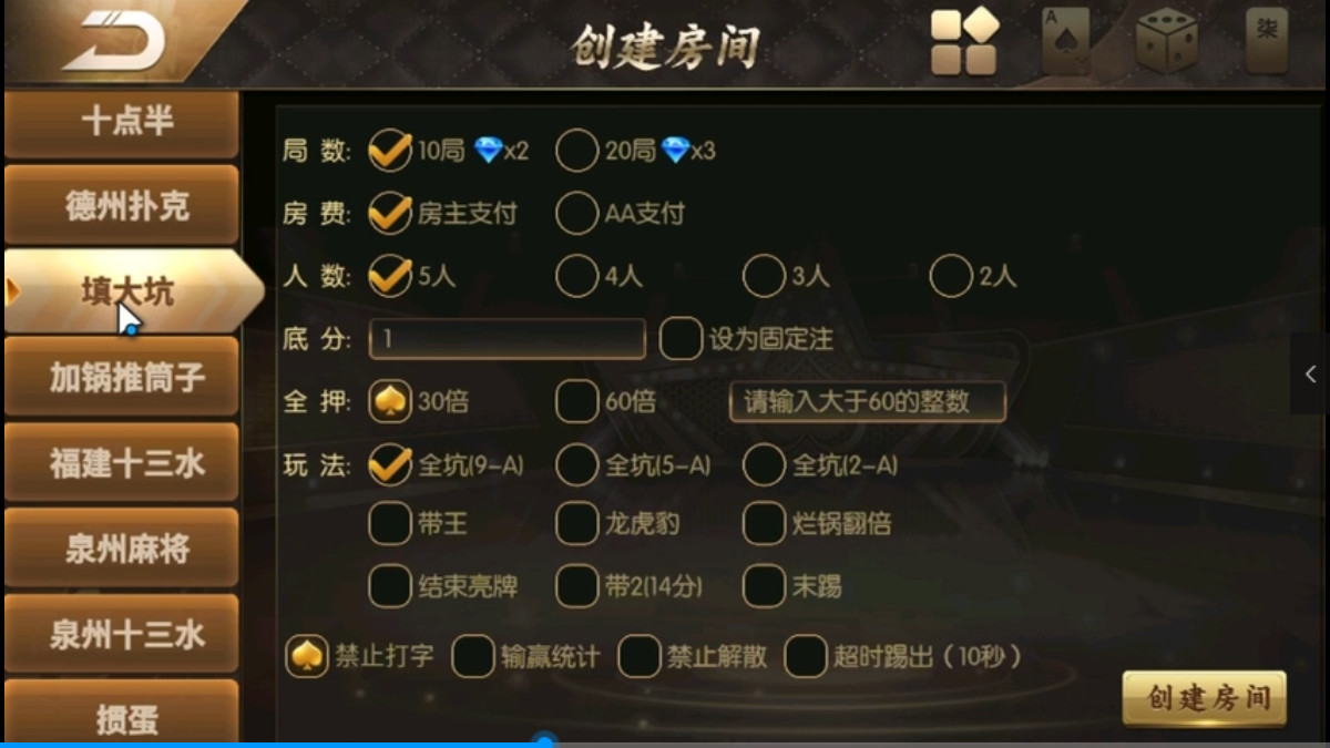 独家首发百游系列黑金版+苹果端+智能陪玩机器人+解密工具+语音视频教程