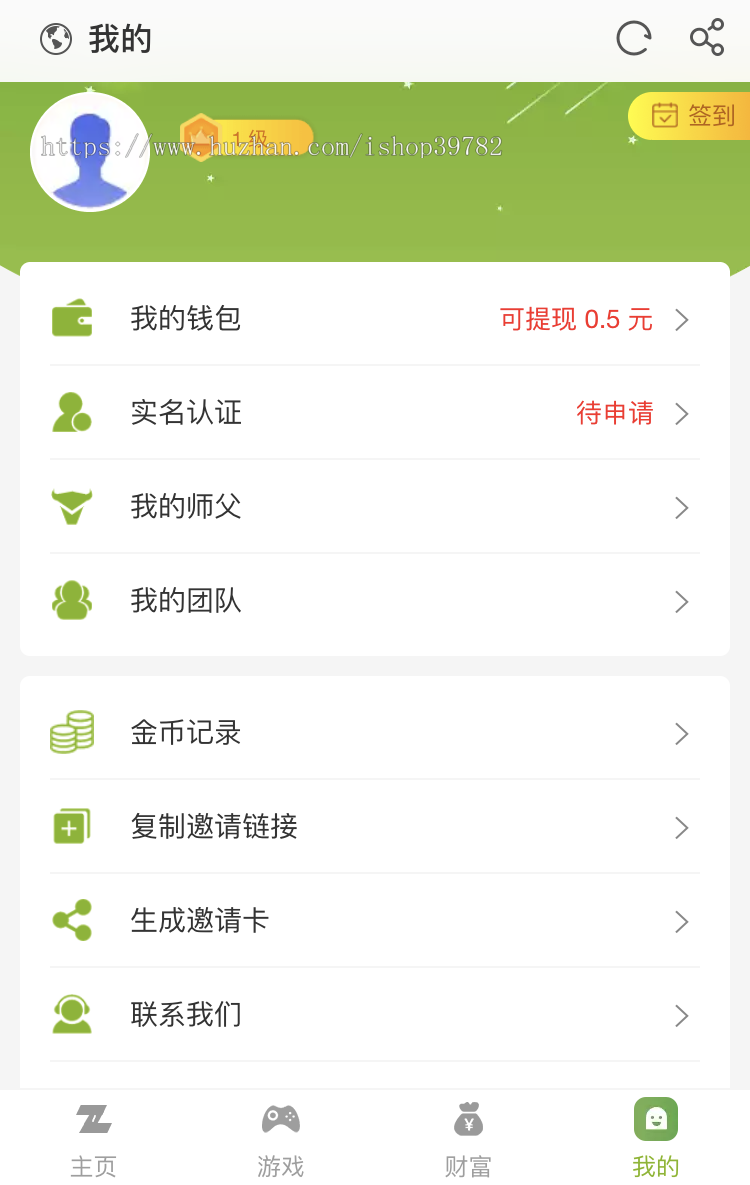 仿陀螺世界第二版运营修复版+仿牛气冲天旅行世界合成宠物分红+文本搭建教程
