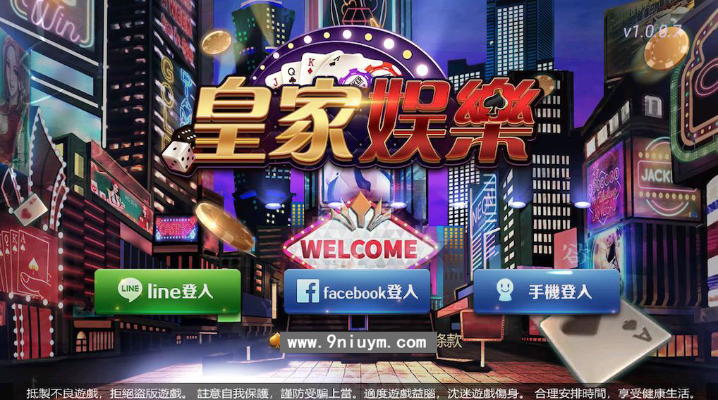 创胜系列台湾麻将妞妞组件+视频教程