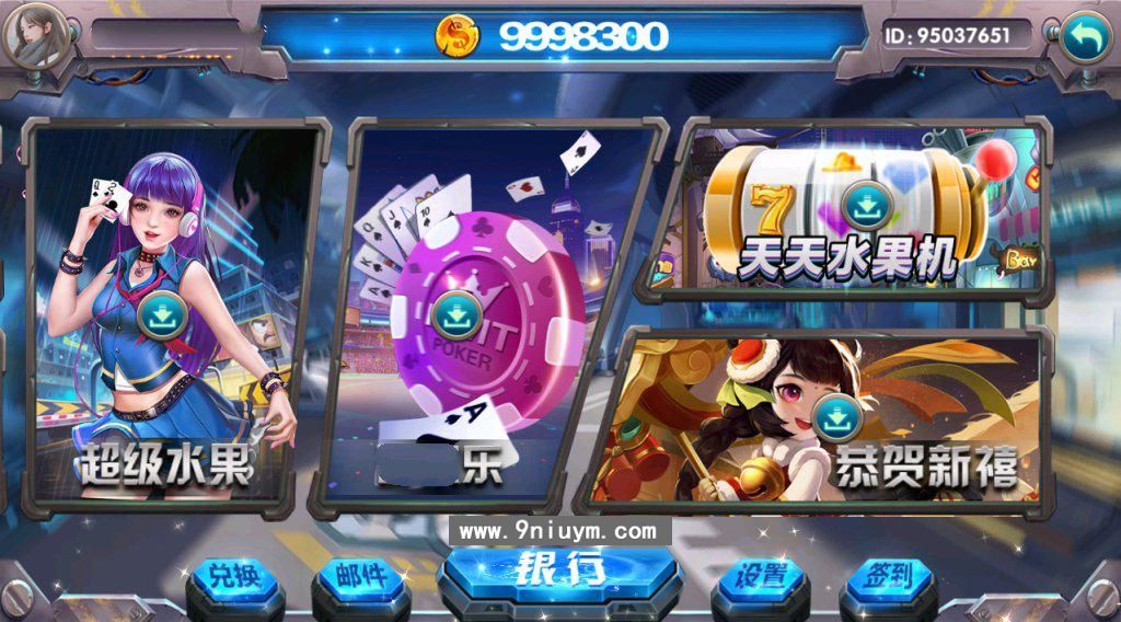 疯狂玛丽系列之六道游戏组件