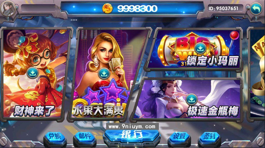 疯狂玛丽系列之六道游戏组件