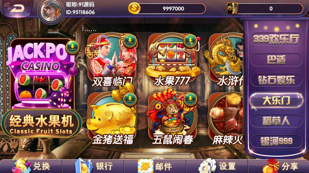 小玛丽系列西港电玩城多UI合集棋牌组件/三端完整