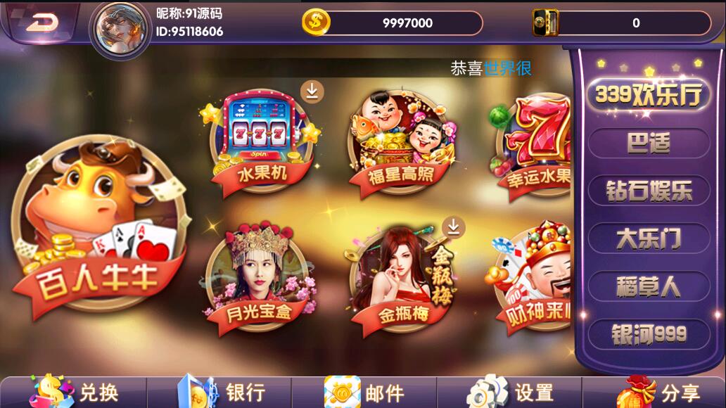 小玛丽系列西港电玩城多UI合集棋牌组件/三端完整