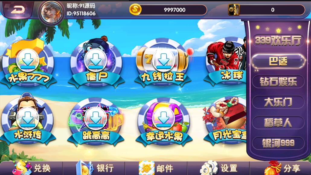 小玛丽系列西港电玩城多UI合集棋牌组件/三端完整