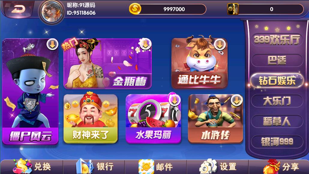 小玛丽系列西港电玩城多UI合集棋牌组件/三端完整