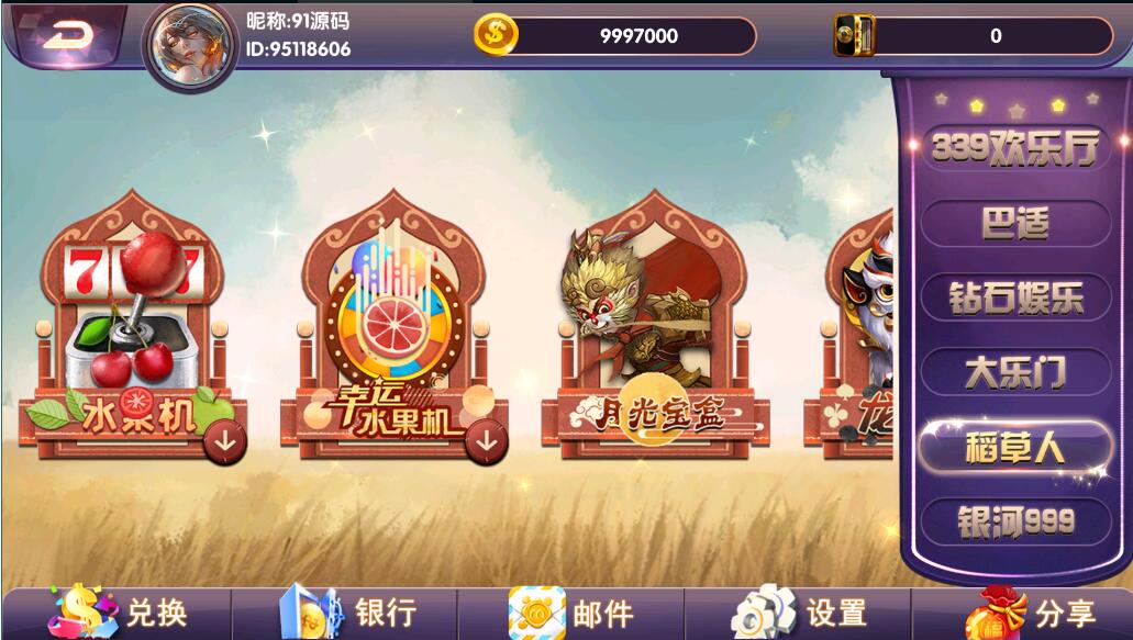 小玛丽系列西港电玩城多UI合集棋牌组件/三端完整