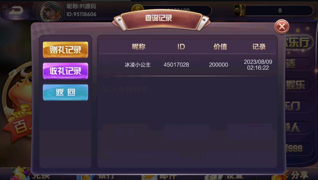 小玛丽系列西港电玩城多UI合集棋牌组件/三端完整