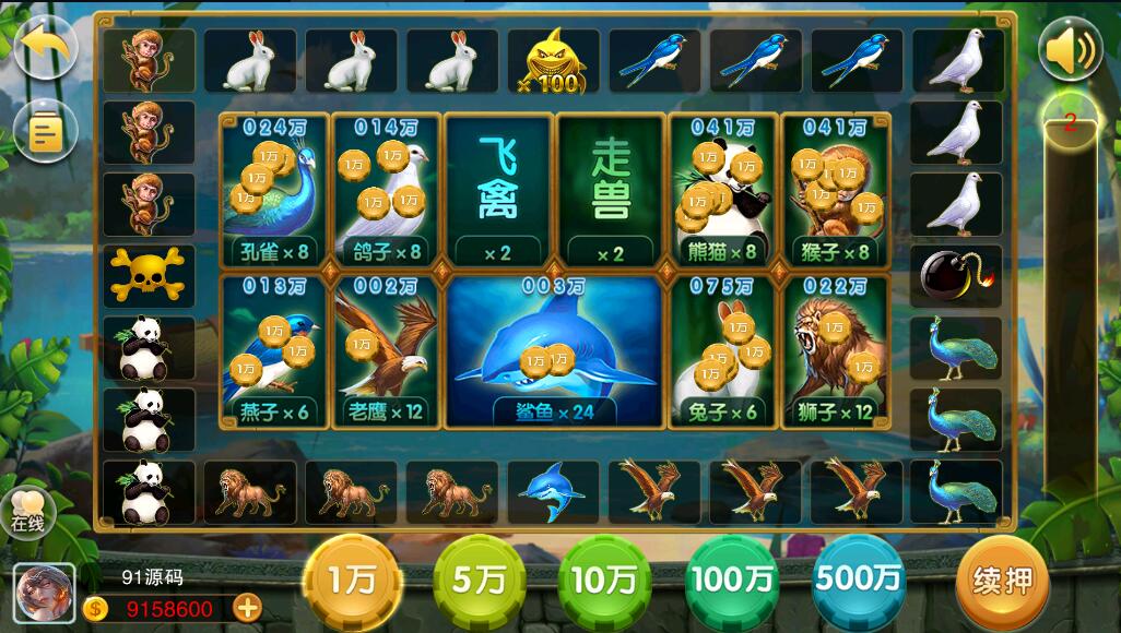 小玛丽系列西港电玩城多UI合集棋牌组件/三端完整