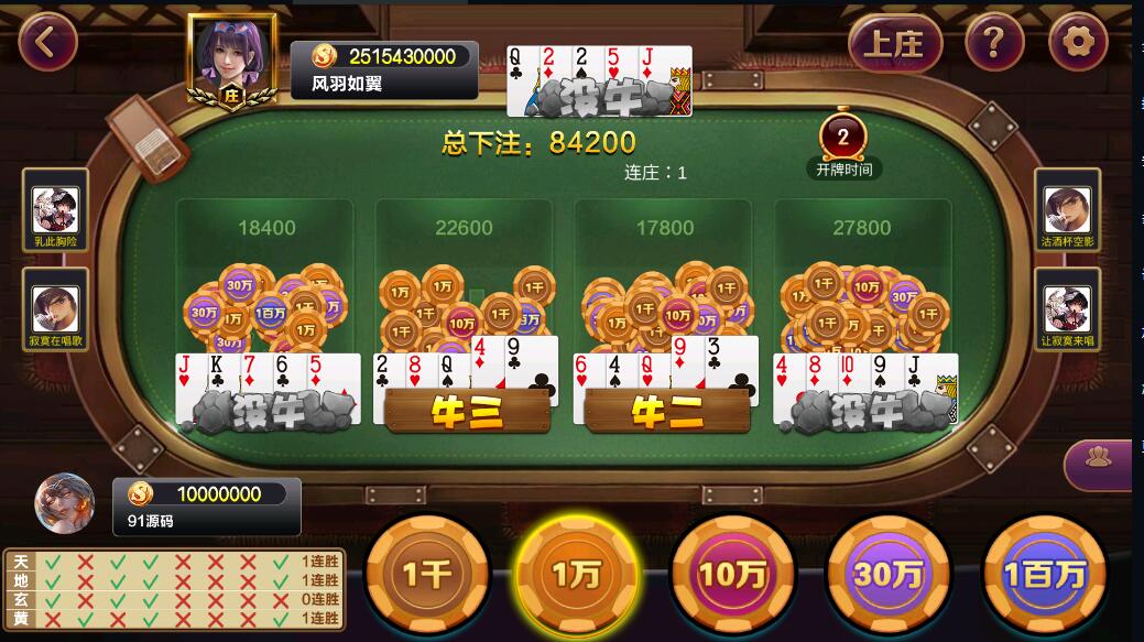 小玛丽系列西港电玩城多UI合集棋牌组件/三端完整
