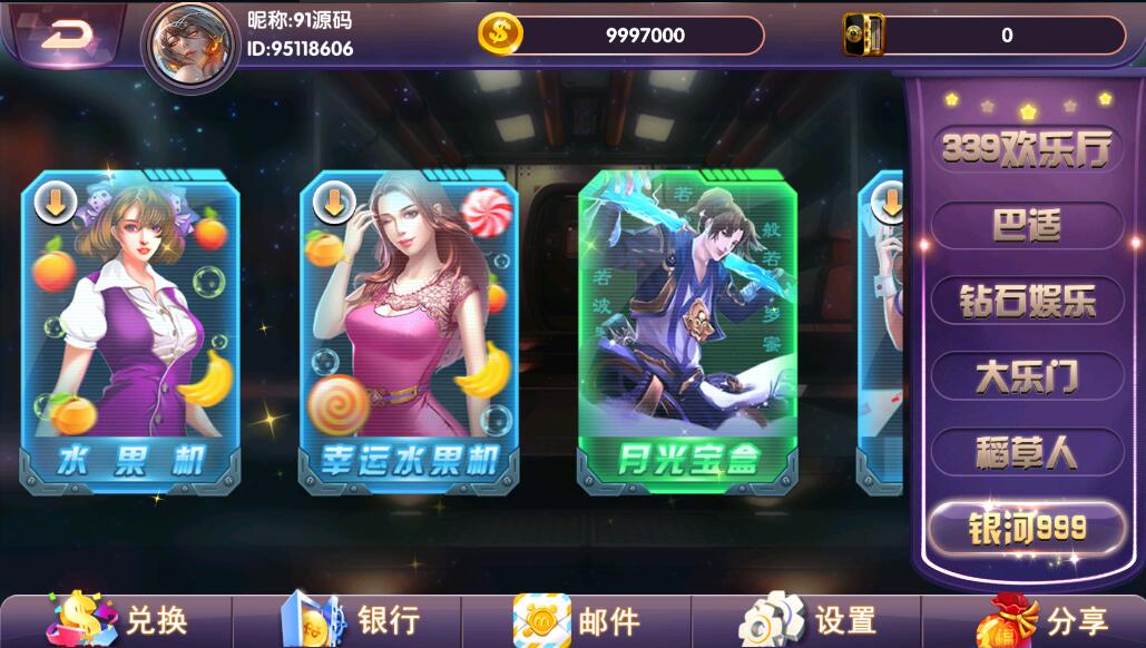 小玛丽系列西港电玩城多UI合集棋牌组件/三端完整