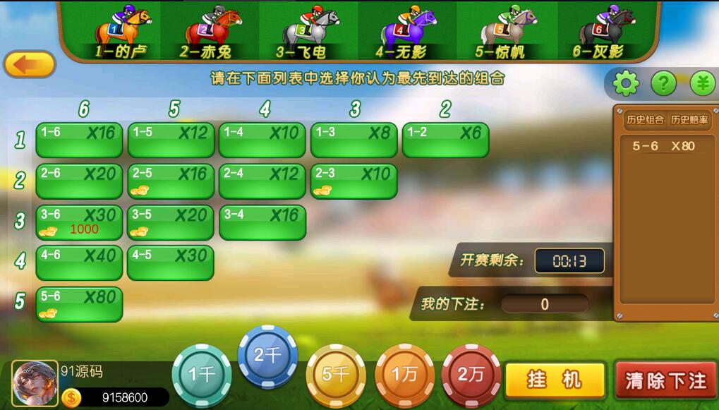 小玛丽系列西港电玩城多UI合集棋牌组件/三端完整
