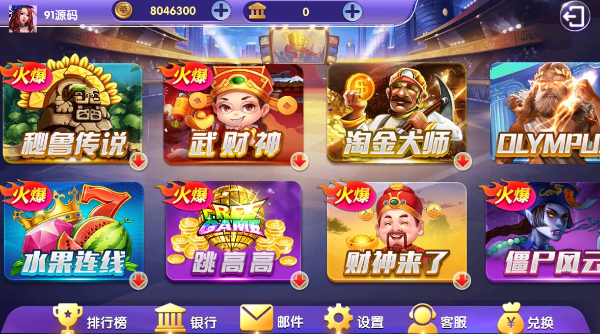 【小玛丽系列】疯狂玛丽电玩城棋牌组件/三端完整