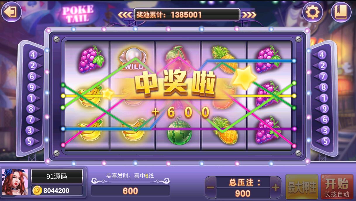 【小玛丽系列】疯狂玛丽电玩城棋牌组件/三端完整