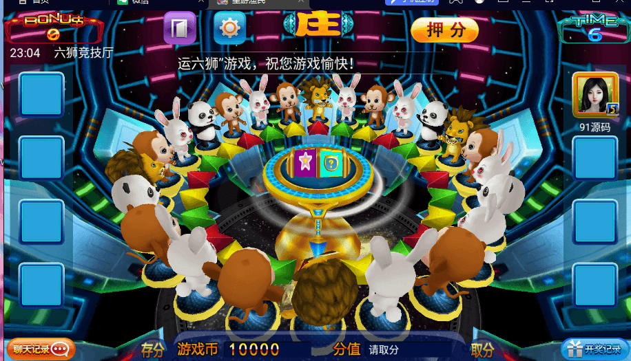 星力7代电玩城棋牌组件/win系统版本/安卓/苹果/PC支持三网通/带视频搭建教程