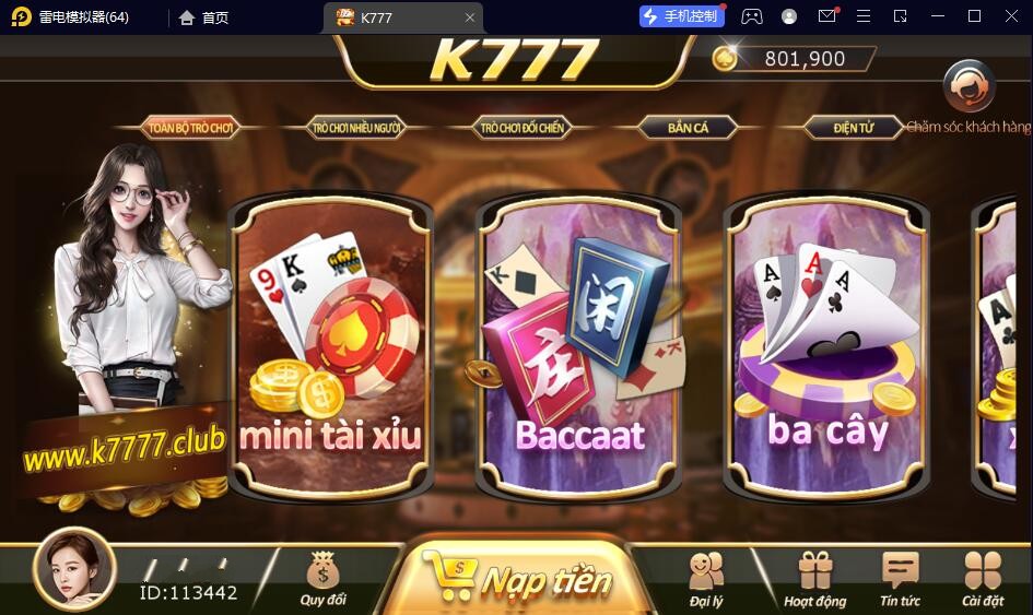 网狐荣耀二开越南语言K777娱乐棋牌组件+双端APP