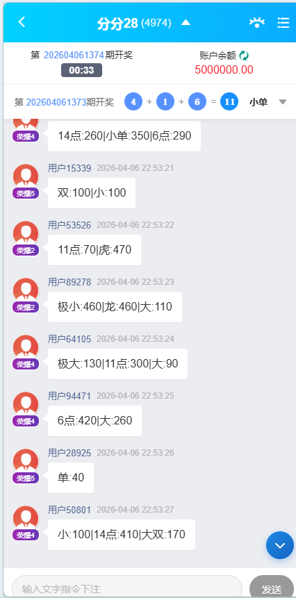 多语言综合盘烽火娱乐+系统彩+活动返水+聊天室28游戏+IM即时通讯+合买跟单