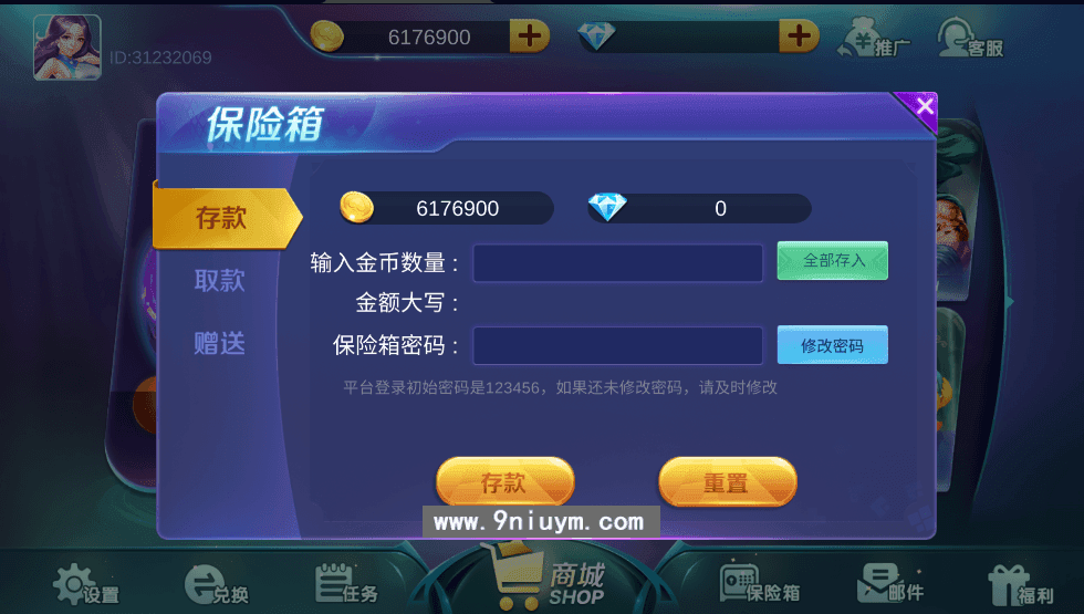 U3D系列拉菲城游戏组件三端齐全