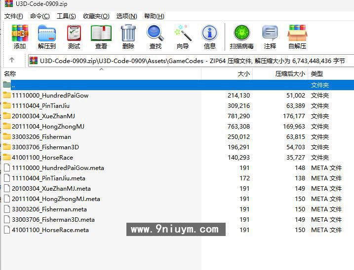 U3D新版红鸟牌苑游戏纯源码+组件