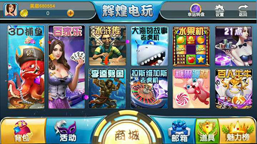 网狐二开系列辉煌电玩太阳城