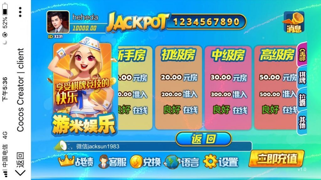H5游米娱乐_拉霸游戏电玩城源码