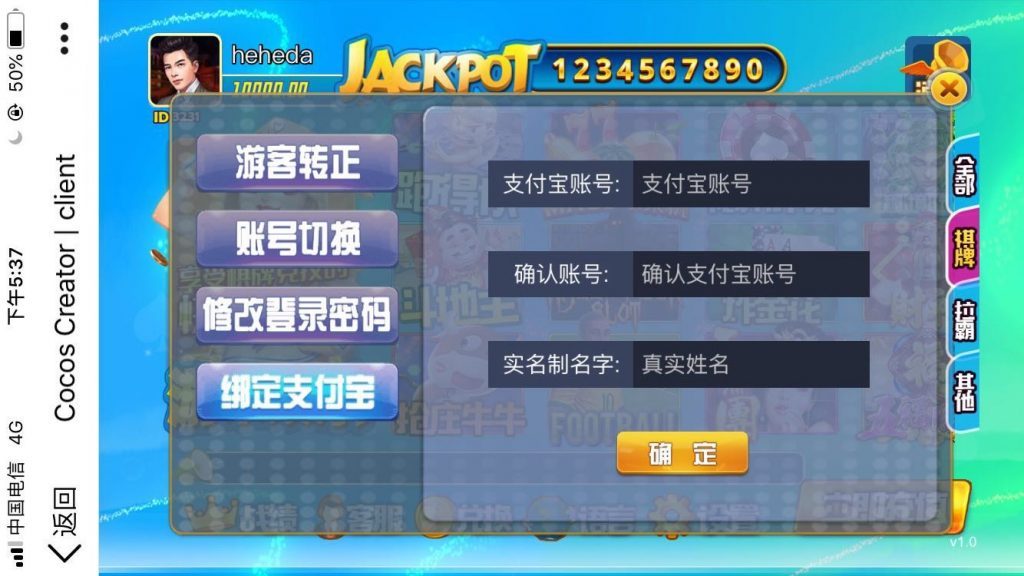 H5游米娱乐_拉霸游戏电玩城源码