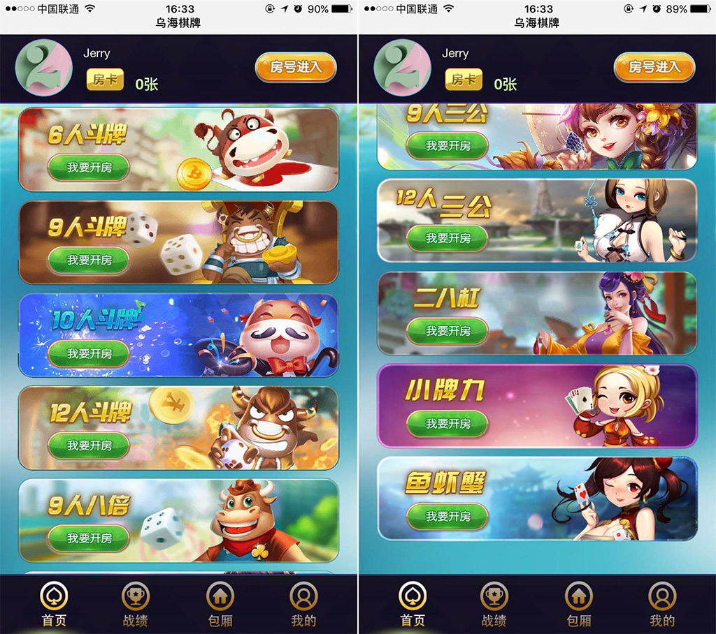 H5牛来了积分版模式源码完整