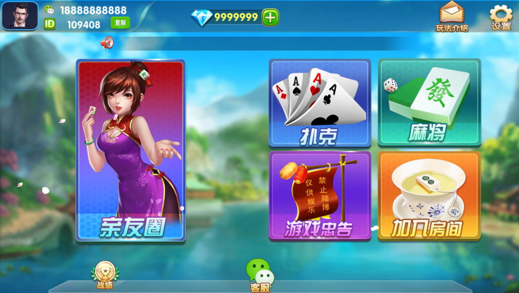 衡阳互娱搭建教程