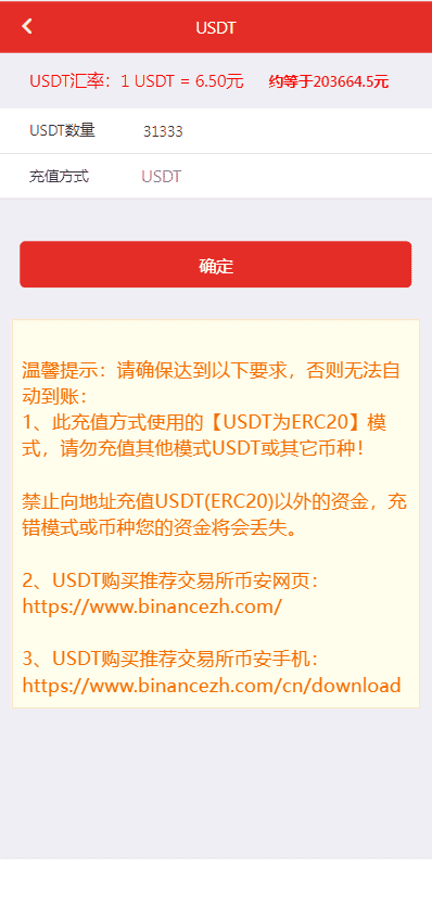大富二开手机UI美化版/可以自由添加彩种/双玩法整站彩票系统源码/大富快三时时彩源码