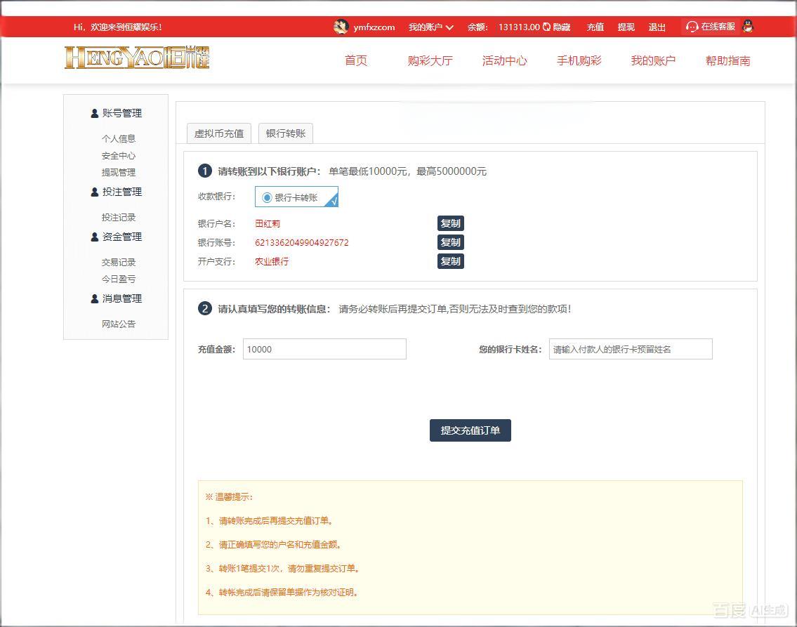 大富二开手机UI美化版/可以自由添加彩种/双玩法整站彩票系统源码/大富快三时时彩源码