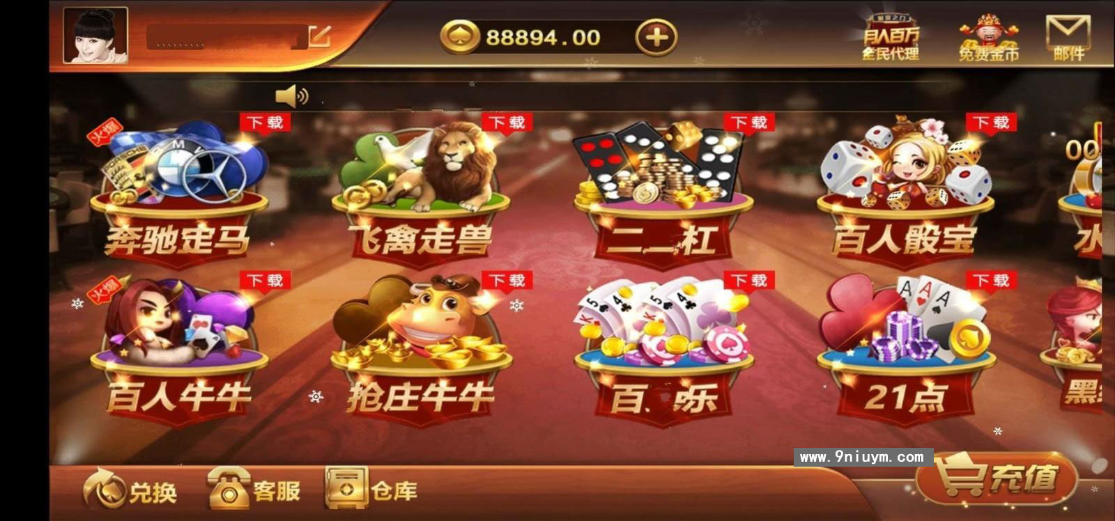 万利20子游戏服务端+客户端纯源码