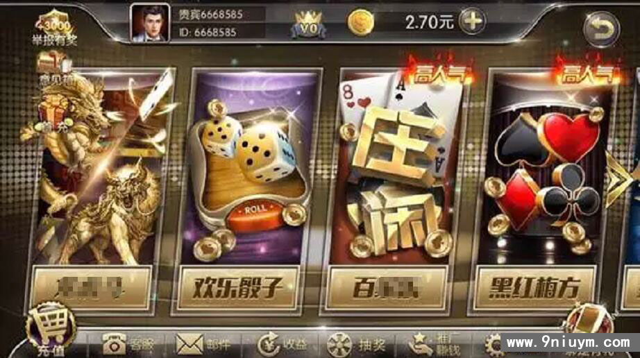 花花游戏纯净版本组件+双端APP