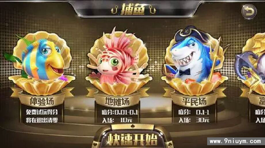 花花游戏纯净版本组件+双端APP
