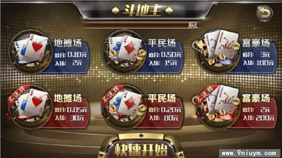 花花游戏纯净版本组件+双端APP