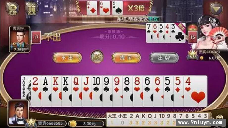 花花游戏纯净版本组件+双端APP