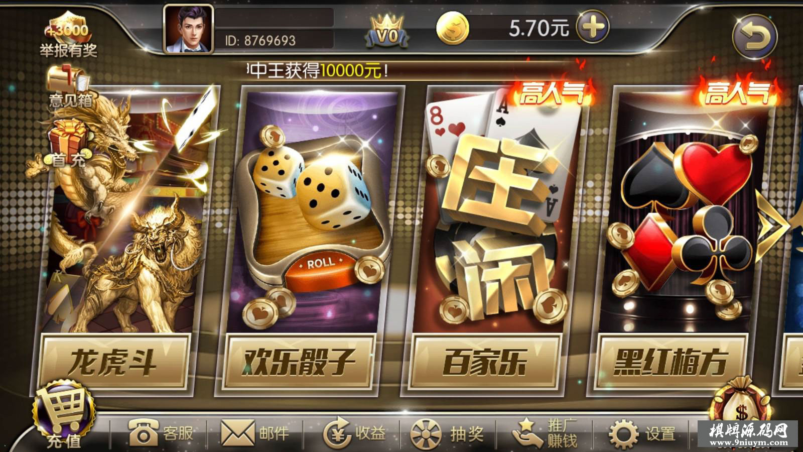 花花游戏linux全套源码2万团购运营版本+开发搭建详细说明