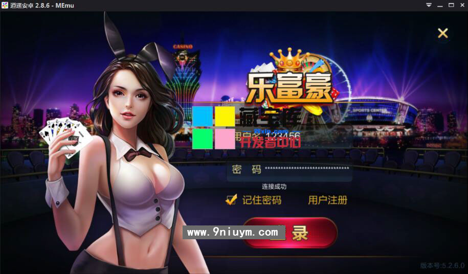 大富豪3.4无措版游戏纯源码