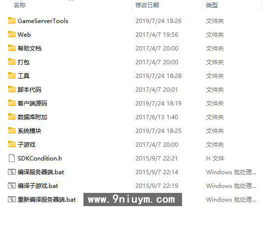 大富豪3.4无措版游戏纯源码