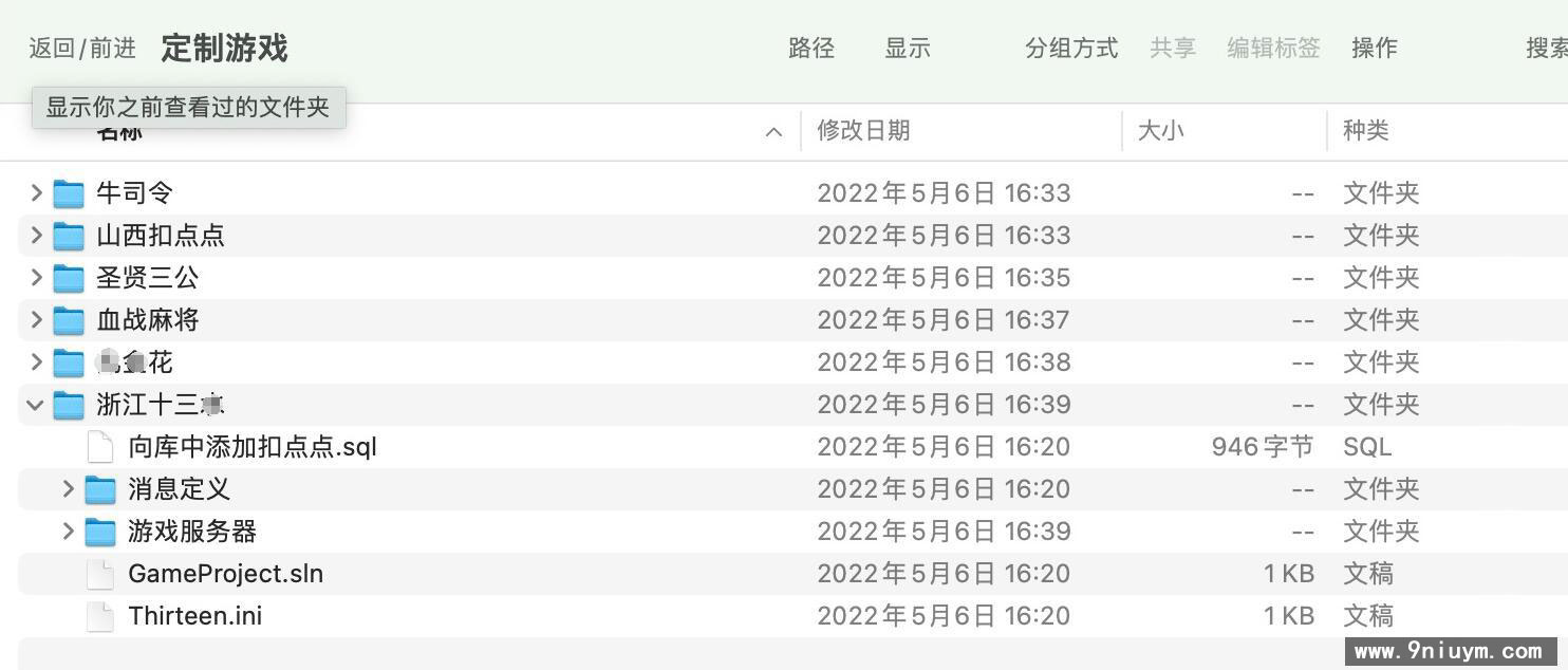 创胜系列天游纯源码+打包教程