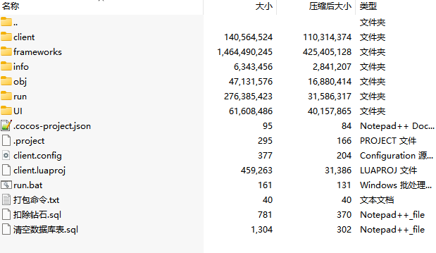 网狐二开广西乐成娱乐纯源码