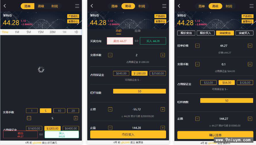 玖胜国际点位盘+时间盘双位盘+行情+脚本