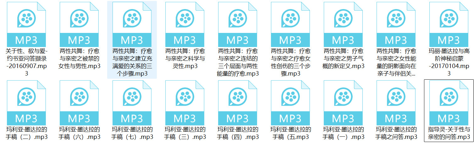 俩性奥妙 - 趣资源