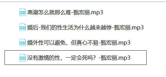 婚后性知识在线 - 趣资源
