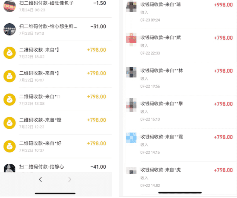 你还在到处找项目?还在当韭菜?我靠卖项目一个月收入5万+,曾经我也是个失败者。