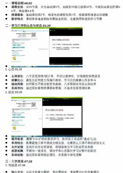 QQ浏览器截图20250817183348.png