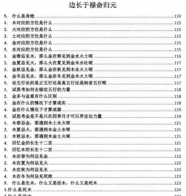 QQ浏览器截图20250817113556.png