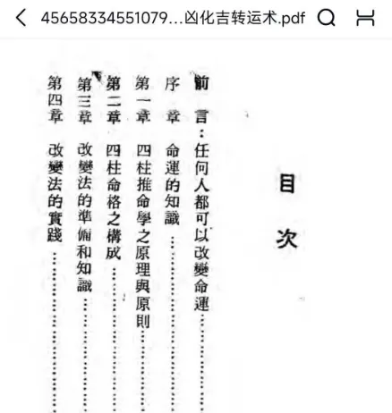 QQ浏览器截图20250816174627.png
