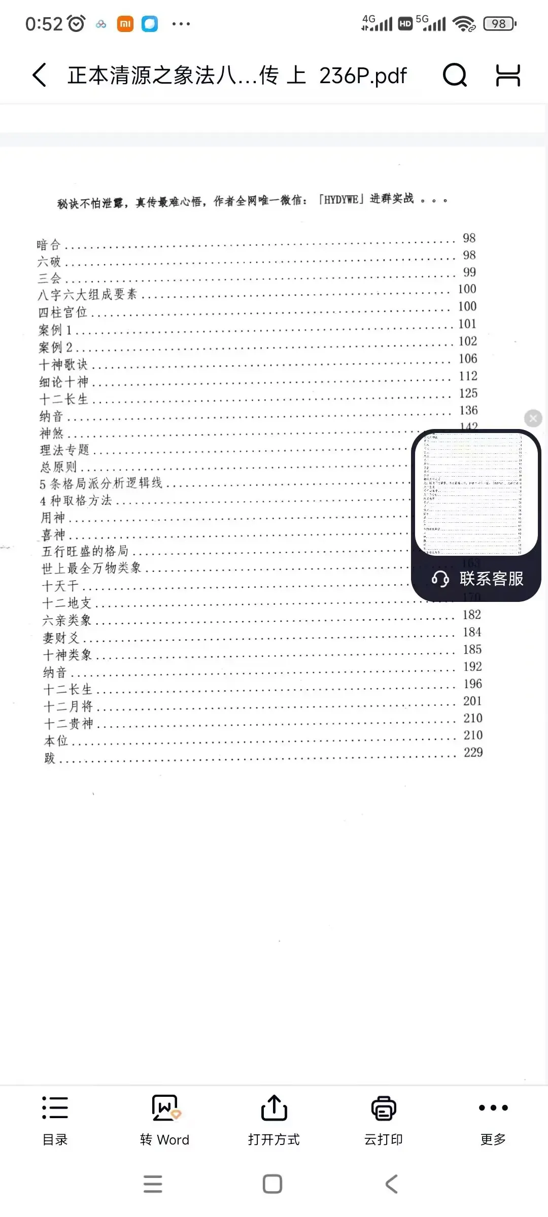 8bef2777adb2a0785282dc9c7fd735bb.jpg 12.jpg