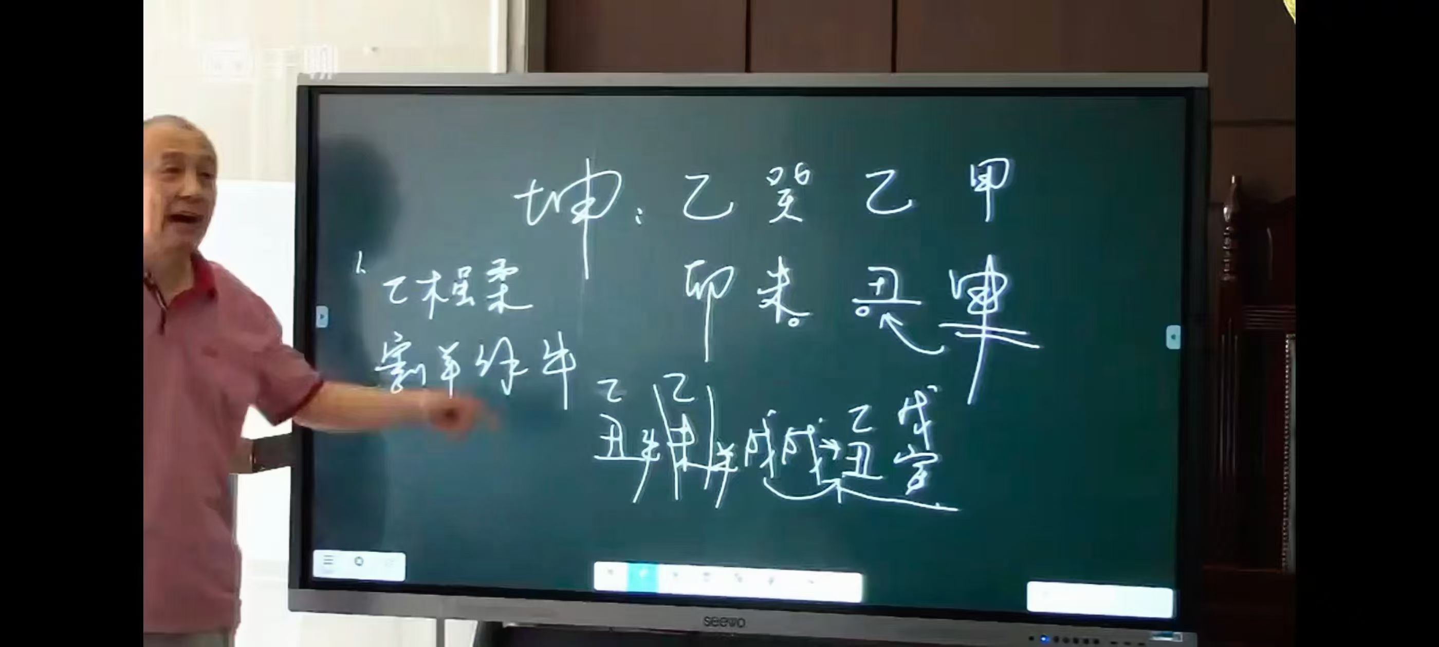 王鸿《八字婚姻班》线下教学视频30集