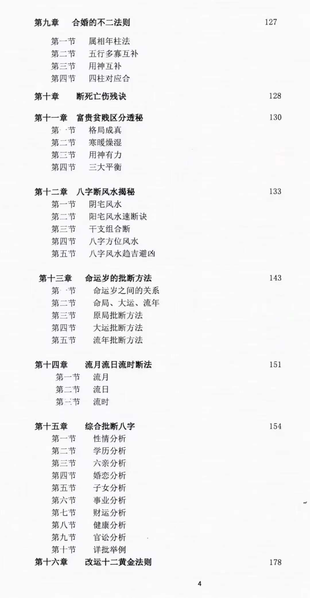 79.jpg