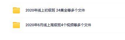 祖海数字八字合集